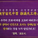 대성사앞 이미지