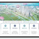 동인시티타운경로당 | 김해 장유 삼정그린코아 더베스트 오피스텔 공급정보