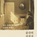 (주)사람과공간 이미지