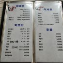 선창마트 이미지