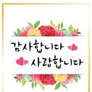 향남 MTA 태권도장 이미지