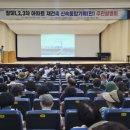 장미아파트 이미지