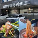 본가갈비 | 남춘천역 맛집 추천 숯불향 가득한 정원본가 돼지갈비 후기