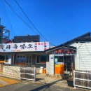 옥과흑염소농장 이미지