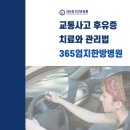 인천한방병원 이미지