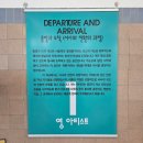 마음편한 색연필화 | 옛 서울역 준공 100주년과 함께 하는 예술 여행_2025 아시아프 2부 관람 후기