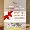 앤네일 - 김포시 김포한강9로75번길 10 | 앤네일