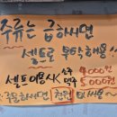 활어장군 - 남양주시 다산중앙로123번길 22-56 | 활어장군