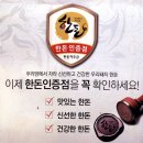 연천온골생고기 네이버블로그