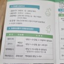 김제시 친환경농업 미생물사업소 이미지