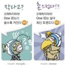 원아이디
