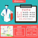 참마취통증의학과의원 이미지