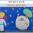 예륜협동조합 이미지