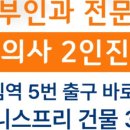 연세쉬즈산부인과의원 이미지