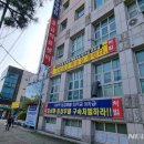 의료법인보원의료재단 경희대학교 교육협력 중앙병원 이미지