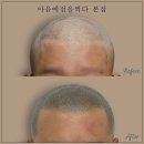 마음에점을찍다 이미지