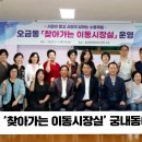 군포시청(시의회) 이미지