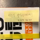 온다수학학원 - 달서구 이곡동로 71 | 온다수학학원