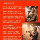 바람의 노래 이미지