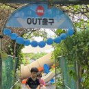 햇살가득주유소 이미지