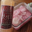 양파 - 구로구 구로동로 163 | 막걸리맛식초 추천 | aba 식초로 만든 양파절임 레시피 후기, 활용법