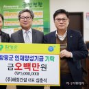 (주)해정건설 아시아투데이