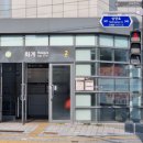 아사히고도(주)서울지점 | 서울둘레길 20코스 시작점, 스탬프 위치, PDF지도 : 4.19전망대 다시 걸은 후기