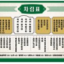 로타리호프 이미지