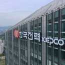 팔길