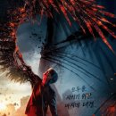 스위트홈 이미지