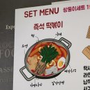 쌍둥이김밥 (즉석떡볶이) 이미지