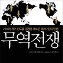 필립무역