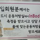 옥동사우나 이미지