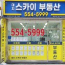 대치2-102 이미지