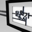 공명콘서트 기린자리 이미지