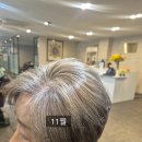 상임빌딩 | 신대방역 근처미용실 리안헤어 오류점 혜림점장의 시니어 솜브레 리얼 후기 대공개!