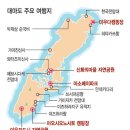 강산회 100회기념 대마도 가는 길 이미지