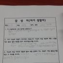 상  지 이미지