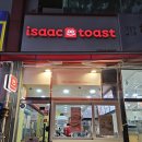 이삭토스트(무실점) 이미지