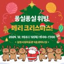 김천시립미술관 이미지