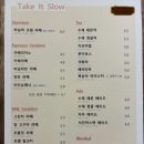 테이크잇플레이스 네이버블로그