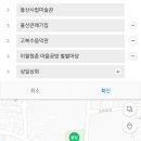 학성상회 이미지