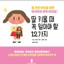 정철학원 이미지