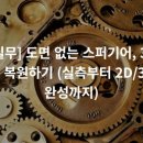 인천기계직업전문학원