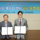 가평군 한석봉도서관 이미지