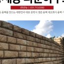 휴(休)엔(&)스토리(story)