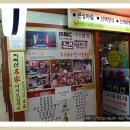 지리산명가 이미지