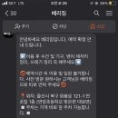 베리짐