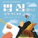 (주)수인식자재