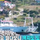 낭만고등어식당 이미지